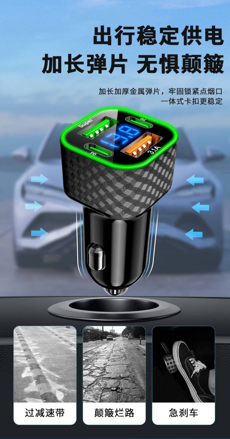 Texture car charger super fast charging multi-port one-on-four flash charging with digital display car cigarette lighter hole converter