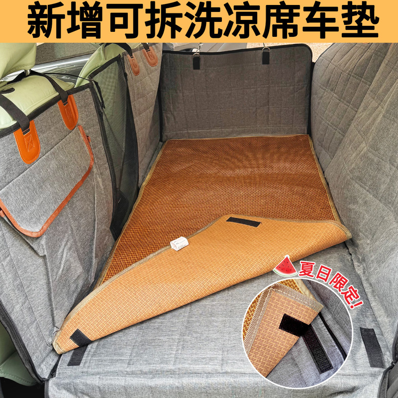 アマゾンは後部座席のペットの自動車マットを拡張して国境を越えて人気のある支持板の車載犬マットの後部座席のペットマットを広げる|undefined