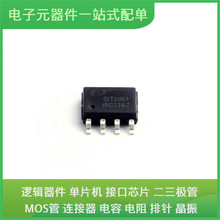 SIT3051ESA SOP-8 DLW5ATN272SQ2L FT234XD ADUC7023BCPZ62I-R7 T