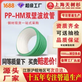 PE管;波纹管;其他塑料管