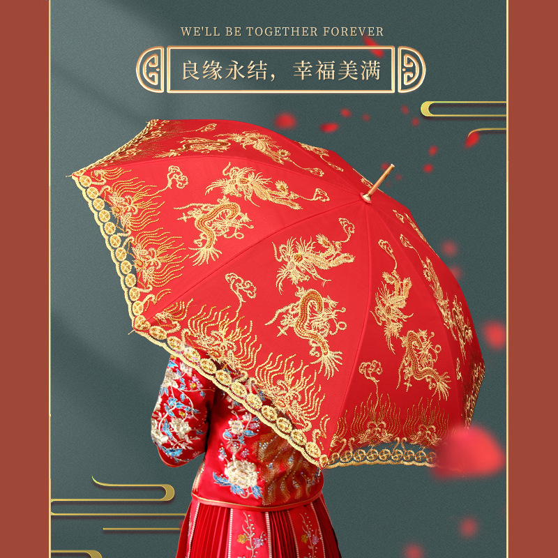 Wedding Red Umbrella, Bridal Umbrella, Traditional Chinese Wedding Umbrella, Dowry Red Umbrella, Printed Luxury Wedding Umbrella