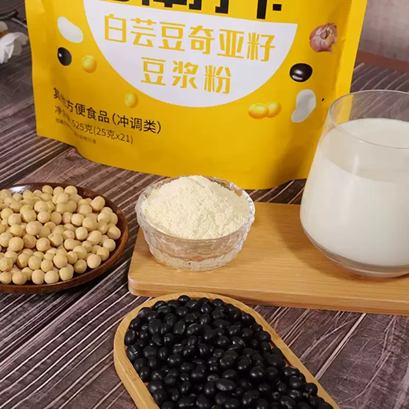 仙姿果  21天自律打卡豆浆粉 白芸豆豆浆粉粉大袋装一袋21条现货