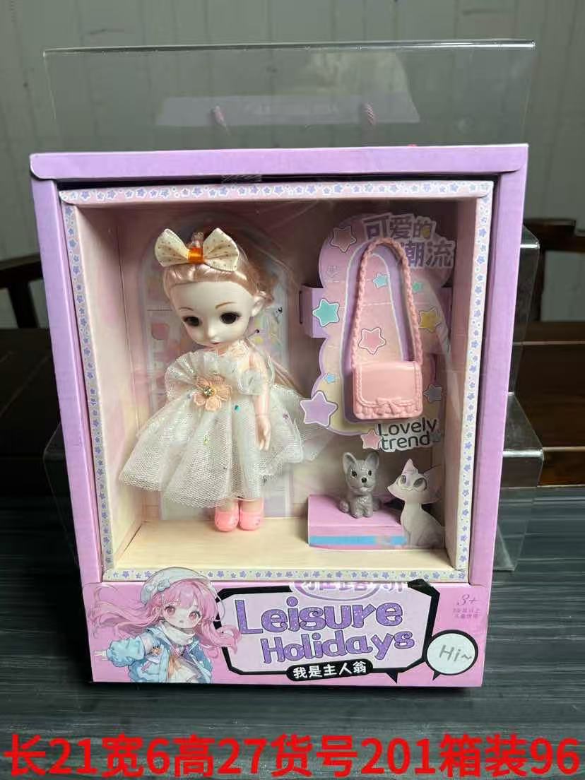 가방 애완동물 트렌드 인형 세트 201