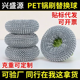 海绵擦;抹布、百洁布;清洁球/刷