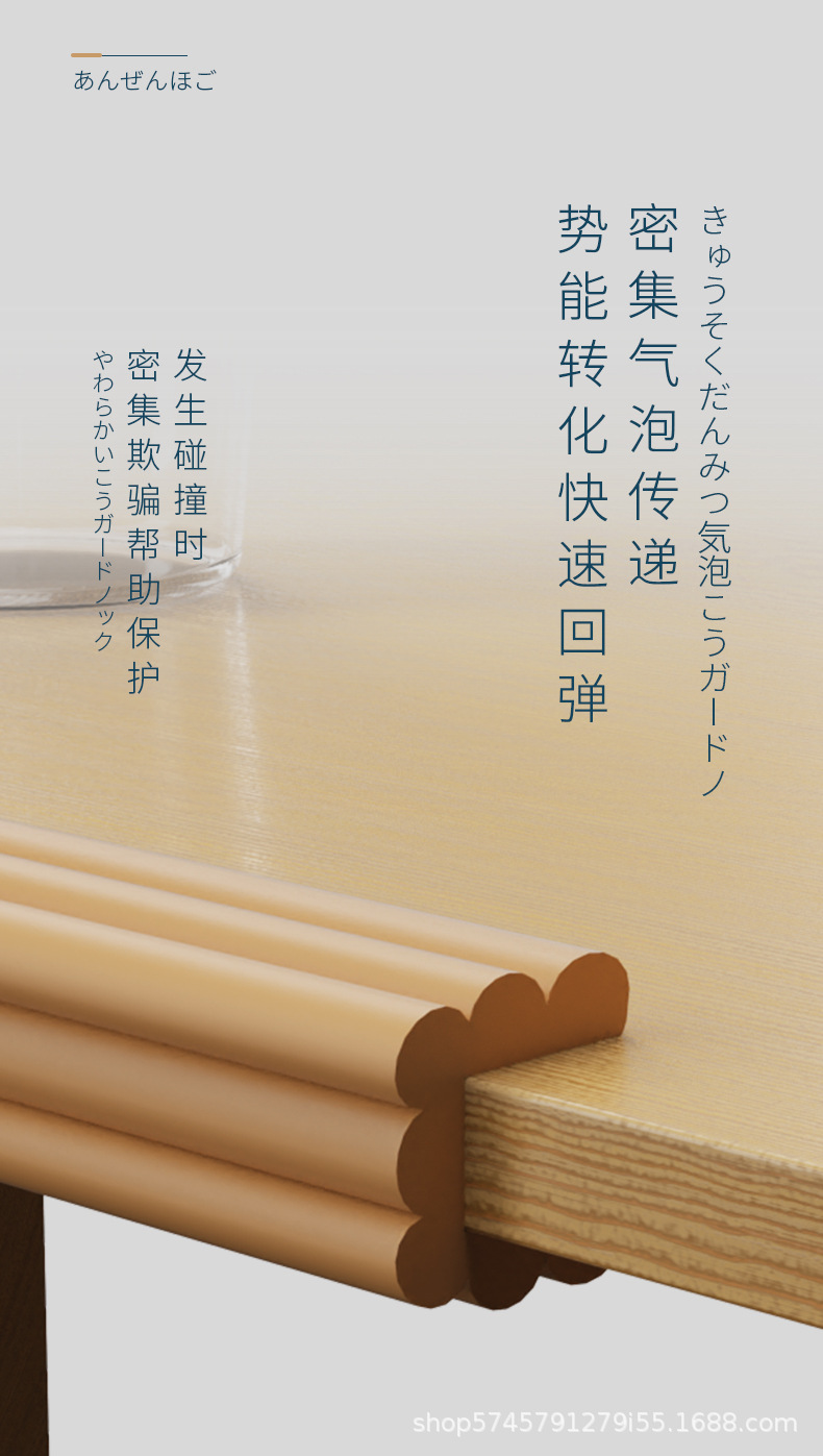 详情6.jpg