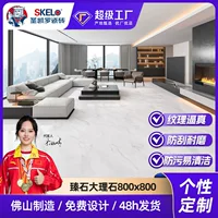 Сан-Каиро новый продукт Zhen Stone Tongtong мраморная плитка напольная плитка 800x800 противоскользящая и износостойкая плитка для гостиной