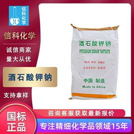 酯;杀菌灭藻剂;增塑剂