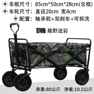 Travel handheld folding cart for home use, pet