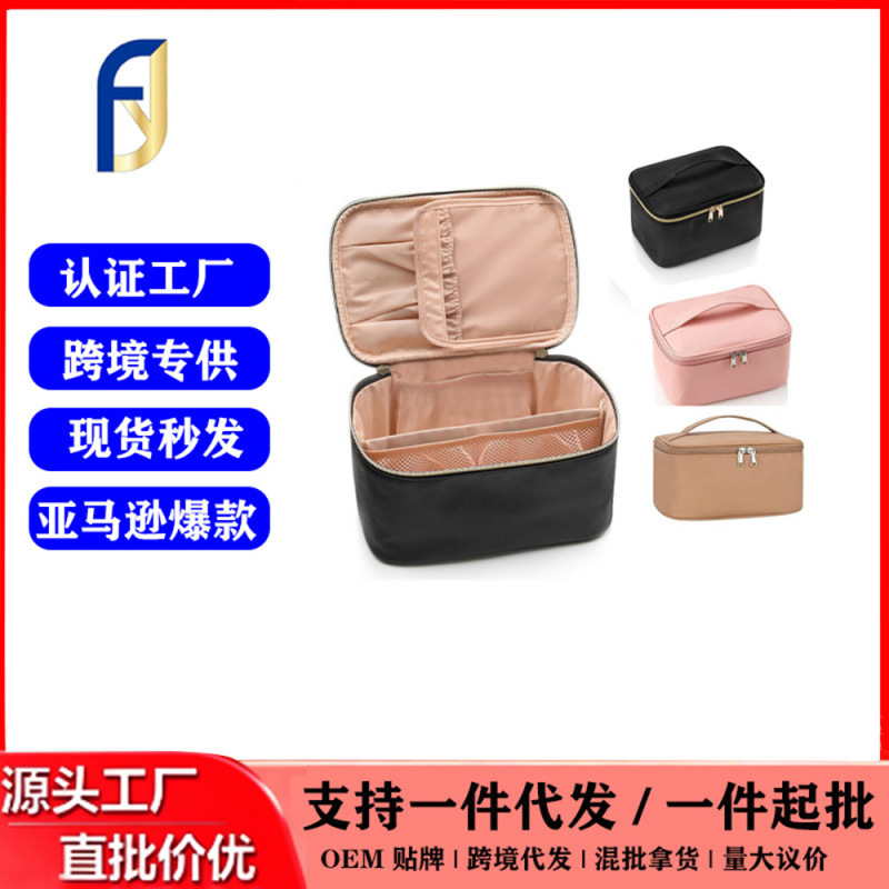 Cross-Border New Product Cosmetic Bag, High-Looking Travel Storage Bag, Portable Large-Capacity Cosmetic Storage and Toiletry Bag Cross-Border New Product Cosmetic Bag, High-Looking Travel Storage Bag, Portable Large-Capacity Cosmetic Storage and Toiletry Bag