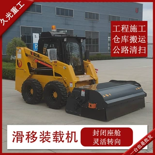 多功能滑移装载机路面清扫除雪园林修剪