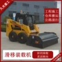 路面除雪修剪园林装载机