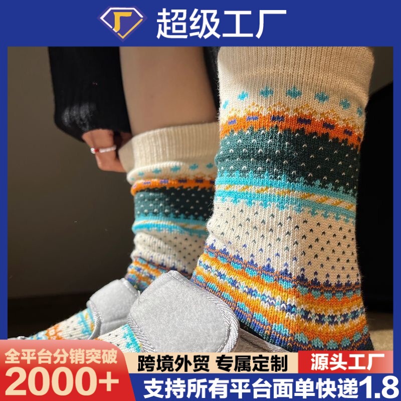 费尔岛风袜子女冬季百搭时尚中筒堆堆舒适复古学院风多巴胺彩色袜|undefined