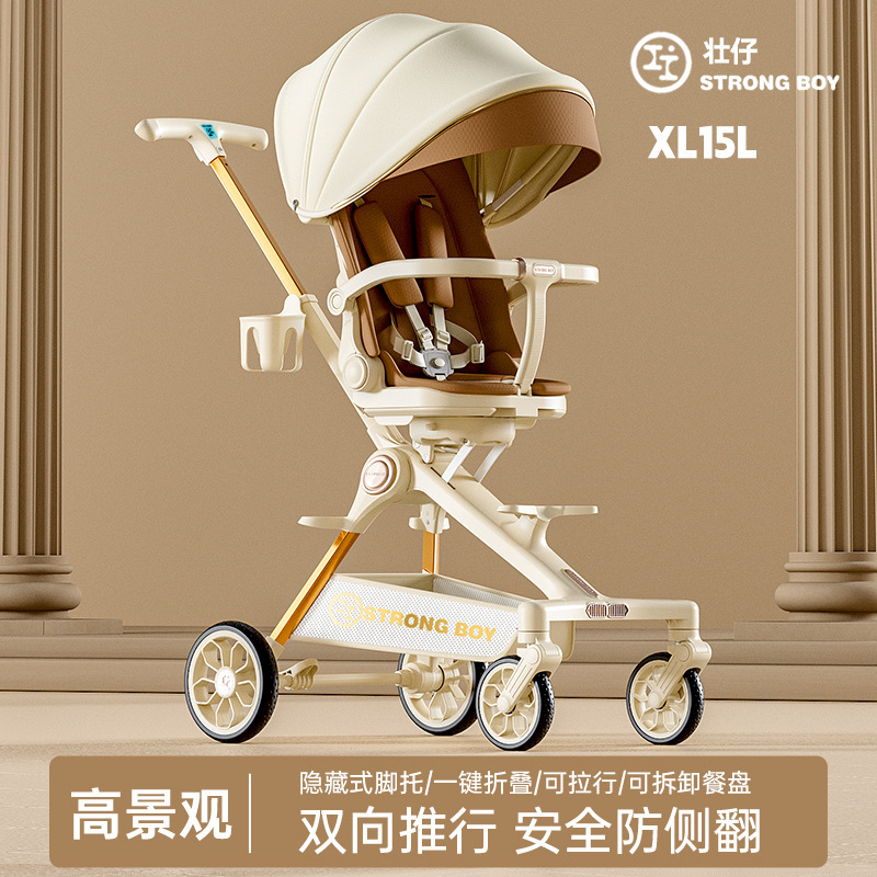 Children's Stroller, Infant Stroller, High-View Baby Can Sit and Lie Down, Four-Wheel Folding Stroller Trade