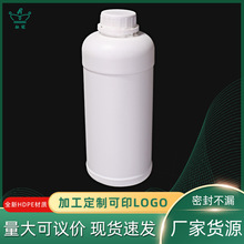 厂家供应1000ml塑料瓶 液体油墨分装瓶化工农药塑料瓶子漂洗剂瓶