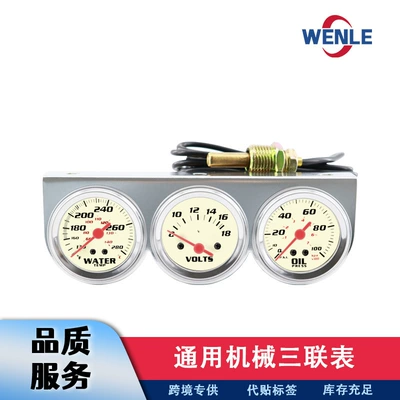 Avtomobil universal mexaniki üçlü ölçü cihazı 52mm 12V/24V su temperaturu, gərginlik, yağ təzyiqi.