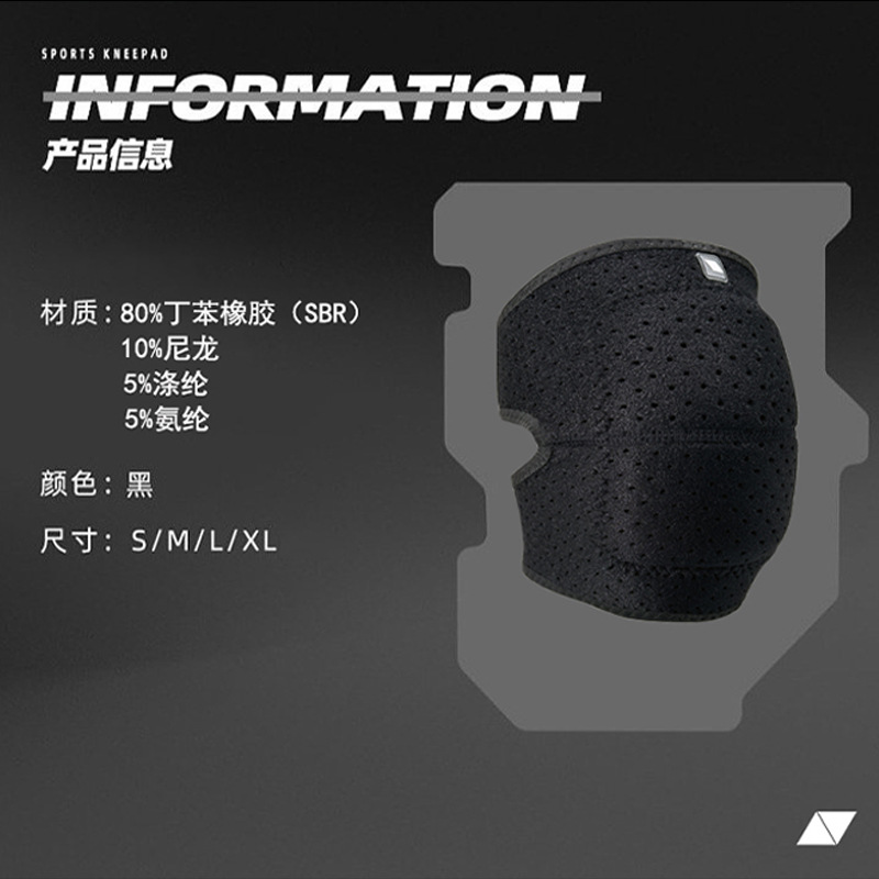 Danza rótula esponja arrodillado engrosado protección transpirable conjunto resistente a la gota yoga gateando niños y niñas de protección fabricante