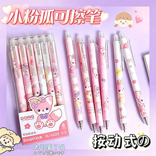 ��ͨ���ӿɲ����ԹP0.5mm�W��ˢ�}�P�ٸ�ins���ֵ�ɐ۰��ӿɲ��P