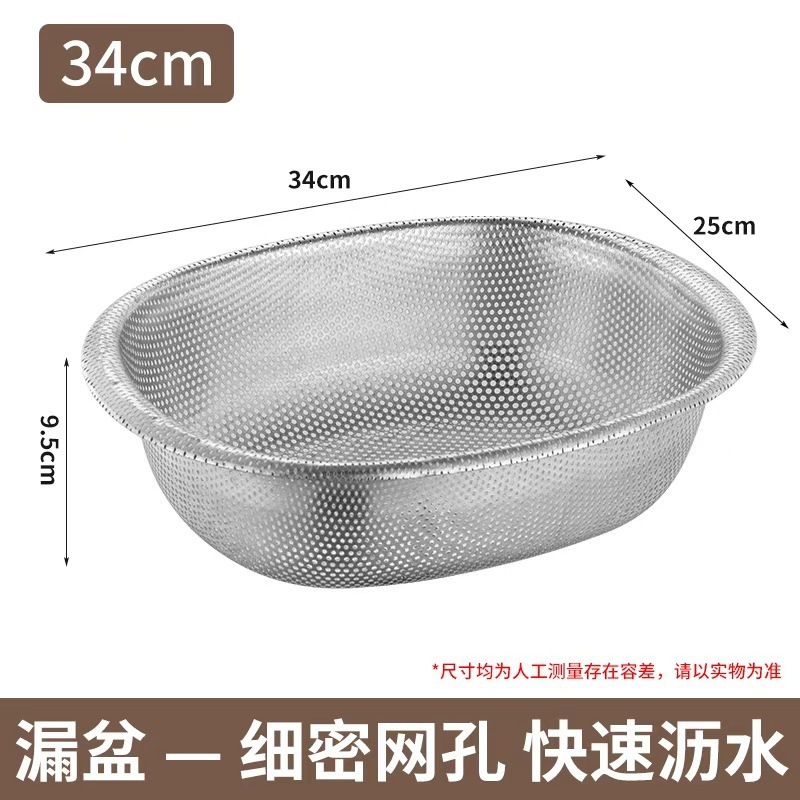 不锈钢盆家用食品级蛋型和面专用盆加厚大容量盆子发面洗菜料理盆|undefined