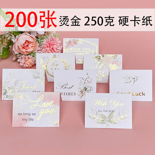 Exquisite Watercolor Bronzing Greeting Card Flower Bouquet Store Blessing New Year's Day Valentine's Day Souvenir Message Floral Card Ready Stock
