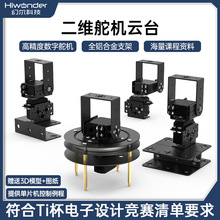 ���S늄��̨ С�20W 2024��TI������OӋ��ِ ��C�̨ģ�K֧��