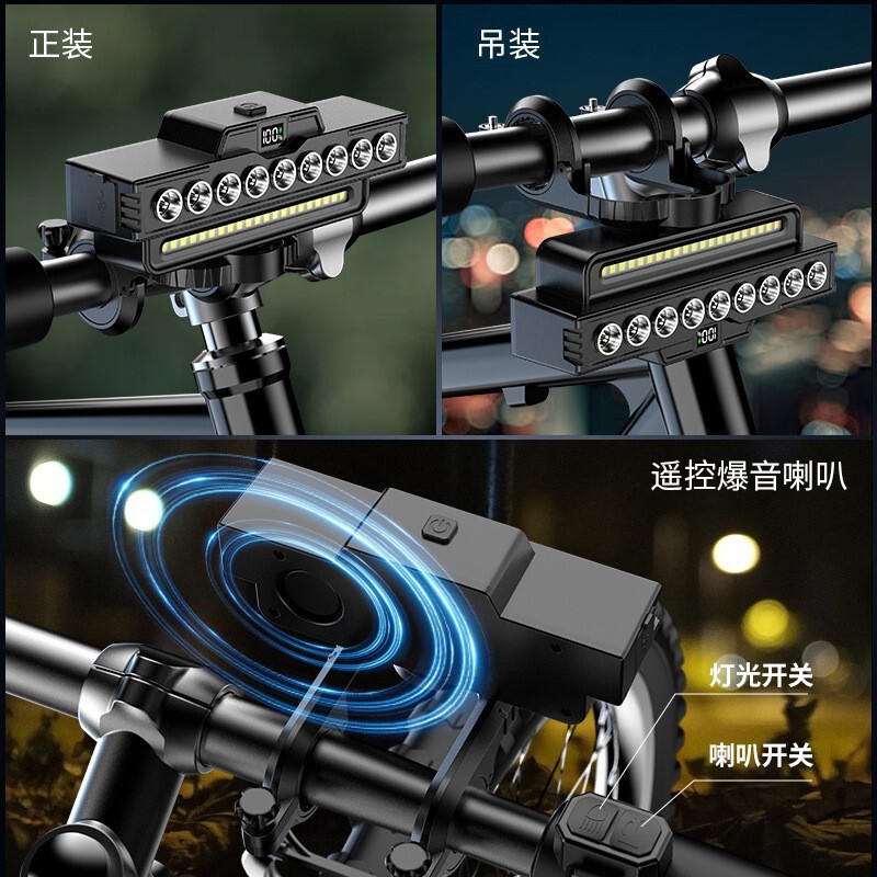 新款高亮自行车前灯 充电强光喇叭灯 山地车防水夜骑照明骑行装备|undefined