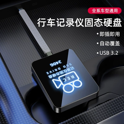 Avtomobil USB fleş sürücülər drive 120G, dedicated hard