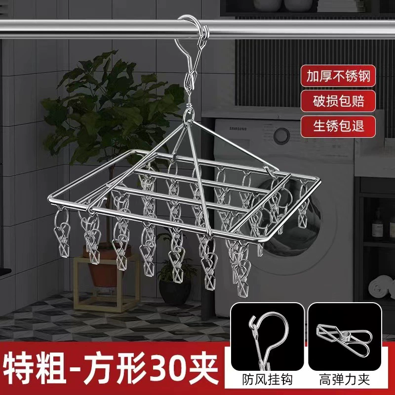 Универсальная стальная вешалка Jianghu Hui – windproof органайзер для носков, утолщённые зажимы