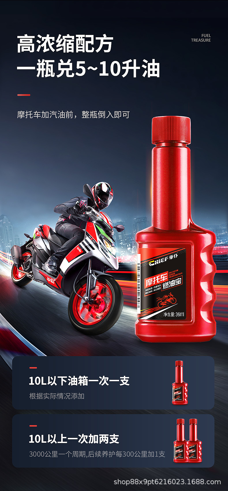Car Servant Fuel Treasure Motorcycle Fuel Additives Remove Carbon Deposits, Fuel Saving, Clear Three-Way Fuel Treasure Cleaning Engine