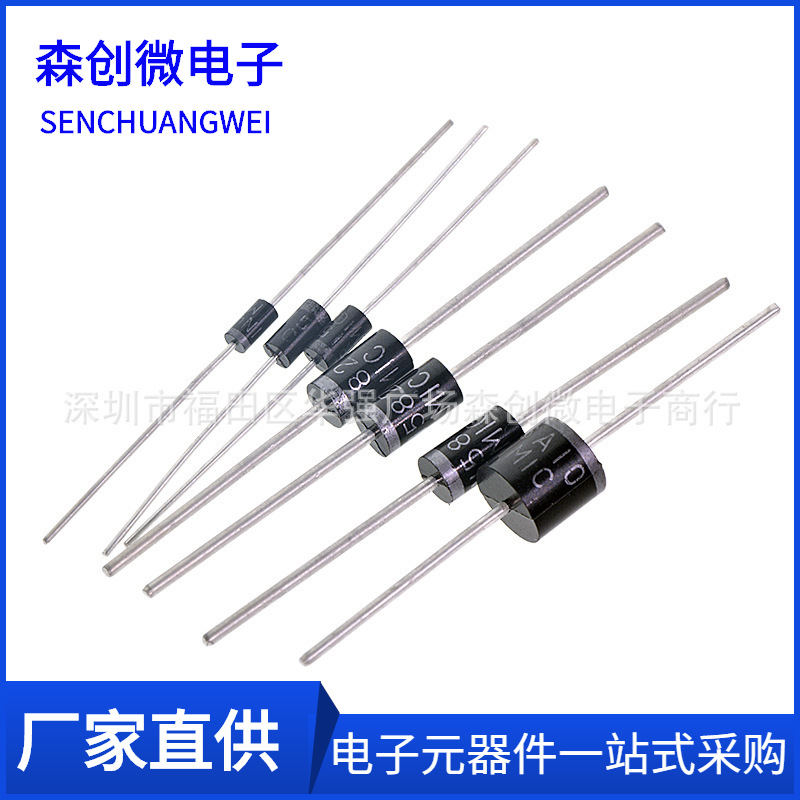 SR160 SR180 SR260 SR360 SR540 SR560 直插肖特基二极管1A2A3A5A
