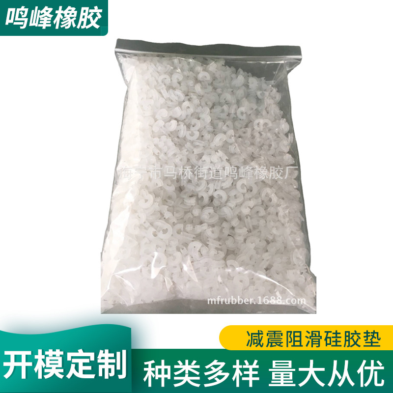 供应 减震阻滑硅胶垫 NBR EPDM橡胶垫圈 密封圈橡胶垫批发