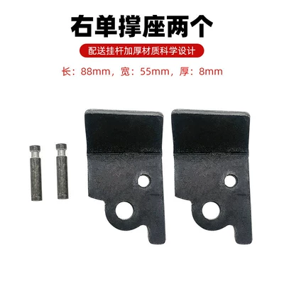 Electric car big tripod, Support Stand, Single Stand Fixed - two-right-single-supports