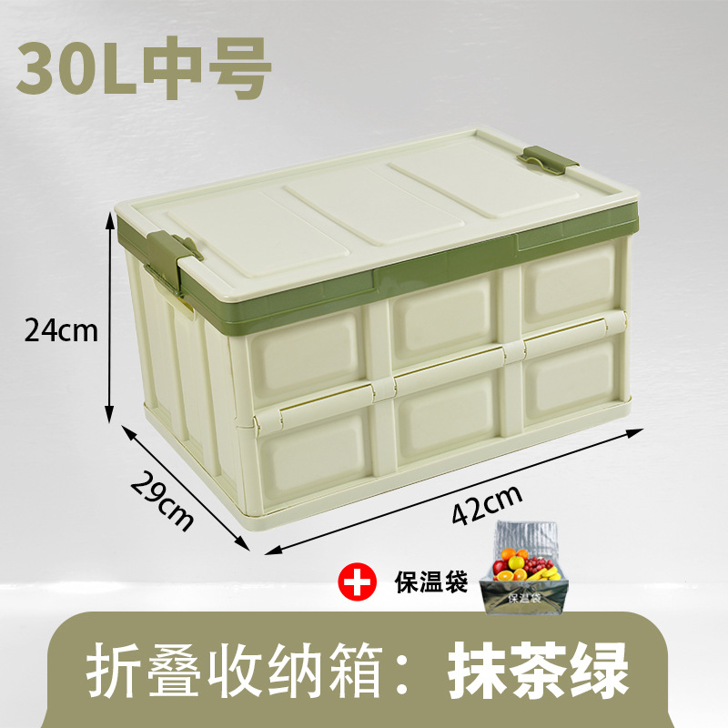 말차그린 30리터 + 보온백