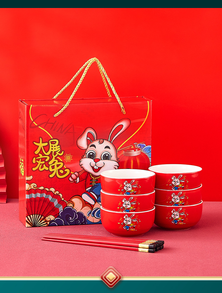 大展宏兔-碗套_06