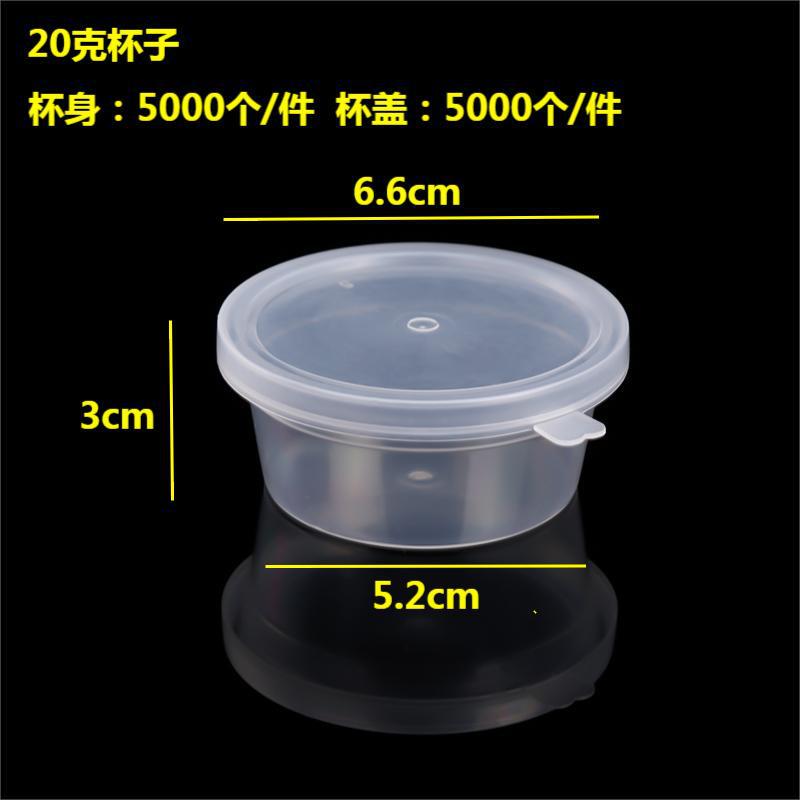 Factory wholesale ultra light clay small round box 20g cup crystal plasticine color clay plastic sealed box