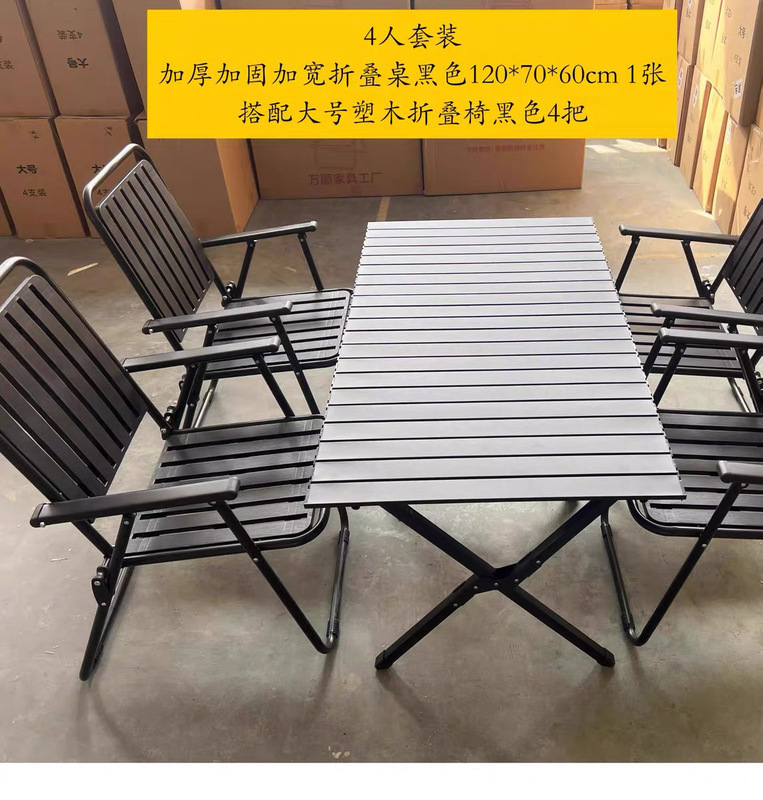 屋外折りたたみ椅子ピクニックチェアポータブルビーチチェア中庭レジャーバルコニー防水背もたれ椅子キャンプチェア|undefined