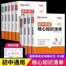 ����789�꼉�Z��Ӣ�������W��ʷ�������A֪�R��P�c�п������Y��