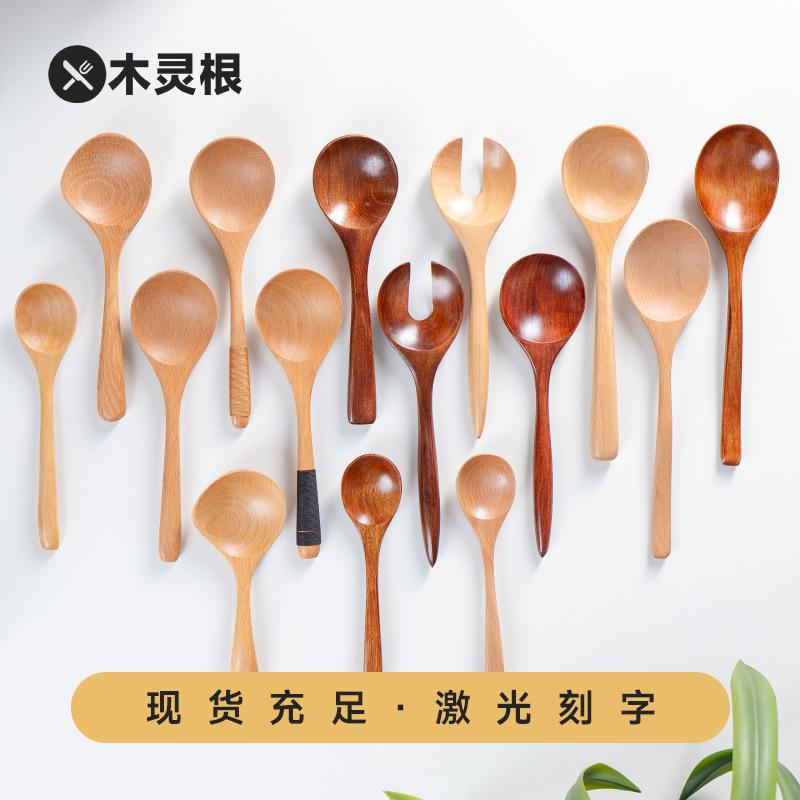 网红吃播勺日式楠木勺子大口干饭长柄木勺日式拌饭勺拉面勺|undefined