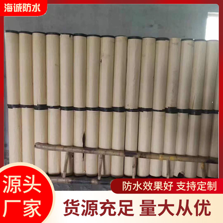 批发防水油毛毡防潮卷材彩钢瓦屋面基层处理200#石油沥青纸胎油毡