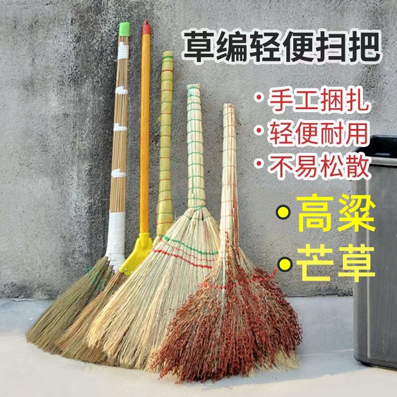 Golden Silk Seedling Sorghum Broom Old-fashioned Pure Handmade Natural Plant Woven Broom Outdoor Factory School Cleaning Broom