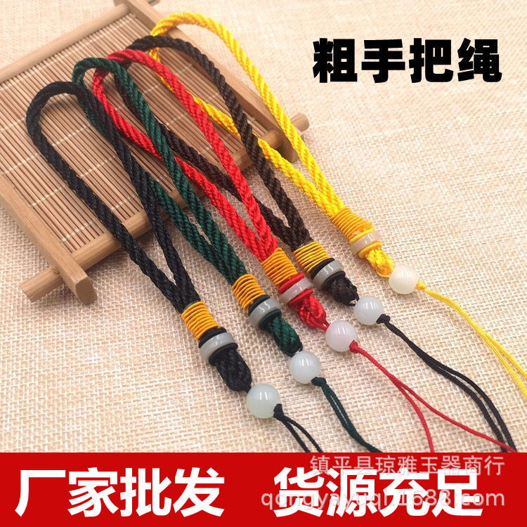 创意DIY编织手把绳玉器穿制绳手把件手把绳批发吊绳挂件绳头批发