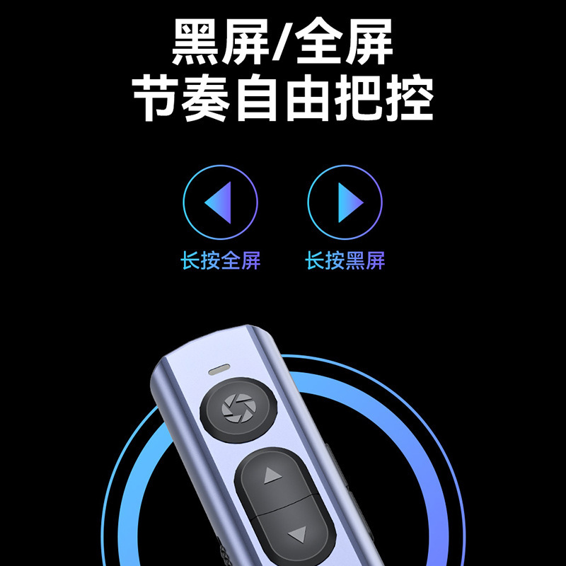 唯格PPT翻页笔 教学多媒体教鞭无线激光即插即用绿光多功能翻页笔|undefined