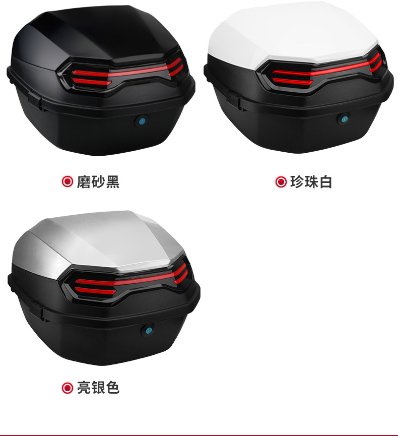 Suitable for Motorcycle Trunk Large Capacity Non-Aluminum Alloy Tail Box Pedal Electric Vehicle Rear Trunk Large Universal