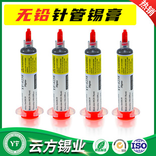 Cross-border custom syringe Senior high school low temperature lead-free solder paste PCB maintenance environmental protection syringe solder paste source manufacturers