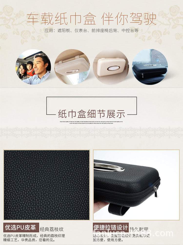 Car Sun Visor Leather Tissue Box, Creative Hanging Car Tissue Box, Light Luxury Multifunctional Storage Box