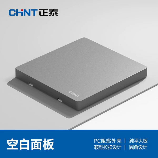 Blank panel (phantom silver gray·first choice for home decoration)