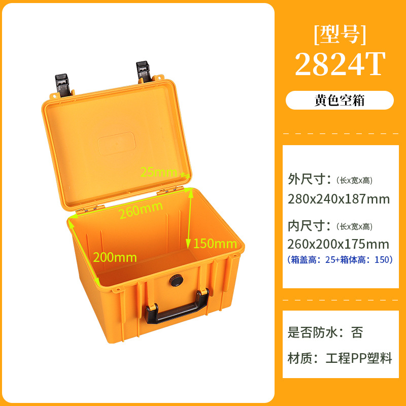 Patrimonio de plástico al por mayor caja de herramientas de reparación de hardware portátil reloj de disco duro UAV caja protectora caja de embalaje del producto image 35