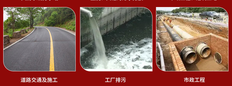 消防泵_04