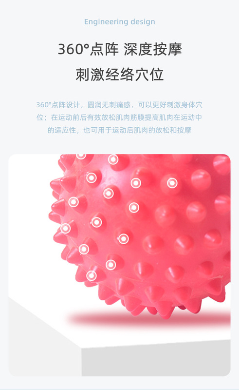 https://www.toonies.cn筋膜球_05.jpg_800x800.jpg