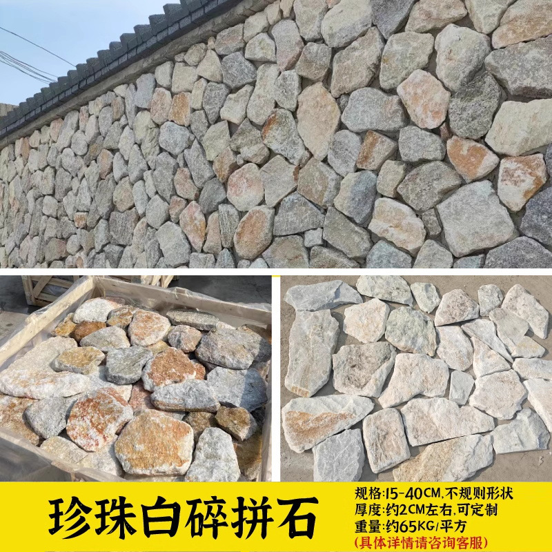 天然文化石造りの背景壁の庭の石材の不規則な石造りの青石の石造りのタイル|undefined