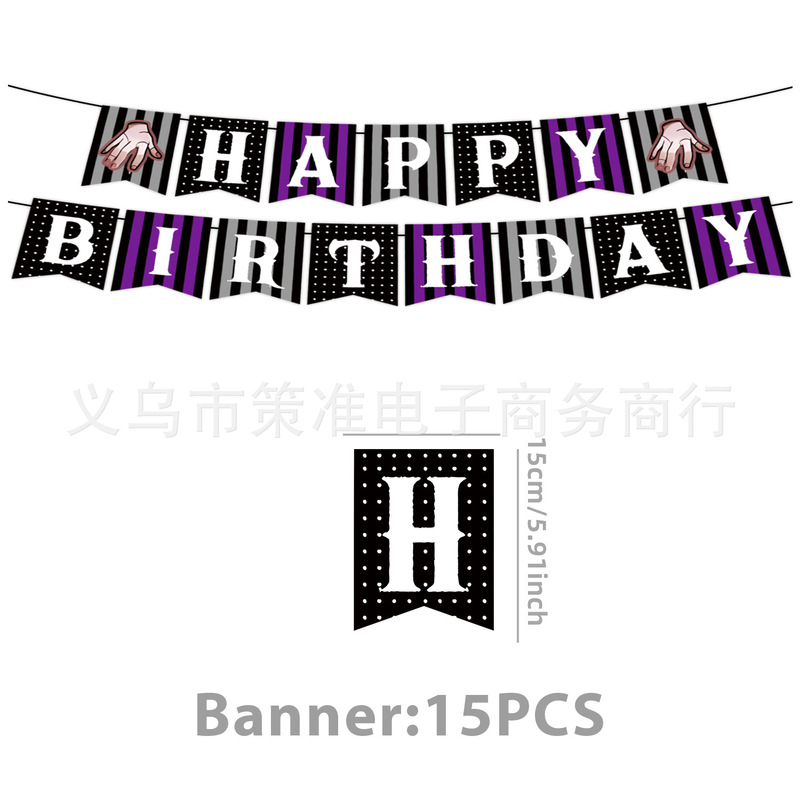 跨境新款擦边星期三主题生日派对用品一次性桌布纸盘纸杯餐具布置|undefined